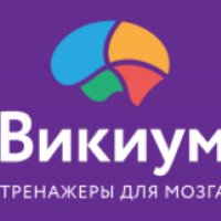 Wikium.ru - онлайн-тренажер для развития