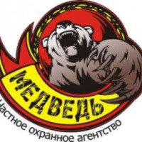 Частное охранное предприятие "Медведь" (Россия, Челябинск)