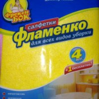 Салфетка Фрекен Бок "Фламенко" для всех видов уборки