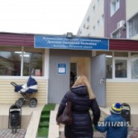 Детская городская больница (Россия, Волгодонск)