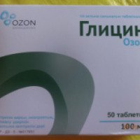 Таблетки Ozon "Глицин"