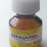 Раствор спиртовой Ивановская фармацевтическая фабрика "Фурацилин" 0, 067 %