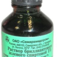 Бриллиантовый зеленый раствор спиртовой 1% Самарамедпром