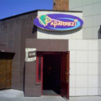 Кафе-бар "Paparazzi" (Россия, Петрозаводск)