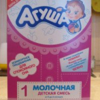 Молочная смесь Агуша 1 для детей от 0 до 6 месяцев