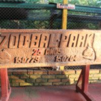 Зоопарк Zoobalpark (Аргентина, Некочеа)