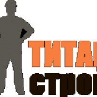 Гипермаркет строительных материалов "Титан-Строй" (Россия, Белгород)