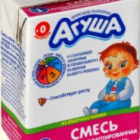 Смесь молочная Агуша -1 стерилизованная адаптированная