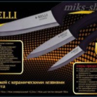 Набор ножей с керамическими лезвиями Kelli KL-2021