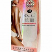 Препарат для снижения веса Da Li
