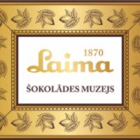 Музей шоколада "Laima" (Латвия, Рига)