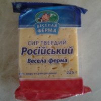 Сыр твердый российский "Веселая ферма"