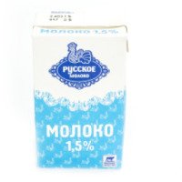 Молоко "Русское молоко" 1,5%