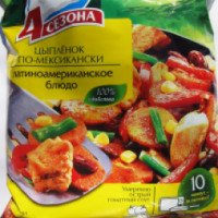 Латиноамериканское блюдо 4 сезона "Цыпленок по-мексикански"