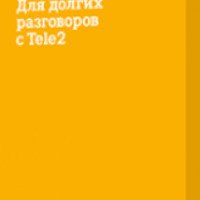 Тариф Теле2 "Желтый" (Россия, Санкт-Петербург)