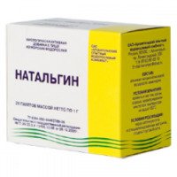 БАД "Натальгин"