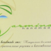 Натуральная косметика ручной работы Carmina handmade