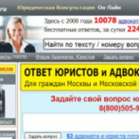 9111.ru - сайт юридических консультаций
