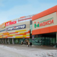 Гипермаркет "Макси" (Россия, Череповец)