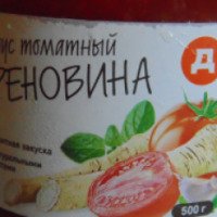 Соус томатный Дикси "Хреновина"