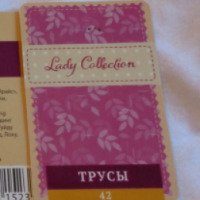 Трусы женские Lady Collection