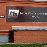Тренажерный зал Hardcore Gym (Россия, Барнаул)
