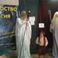 Выставка восковых фигур "Волшебство и магия" (Россия, Кострома)