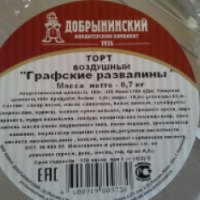 Торт Добрынинский Кондитерский комбинат "Графские развалины"