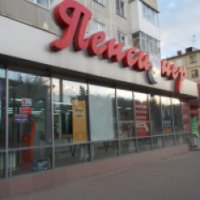 Сеть супермаркетов "Пенсионер" (Россия)