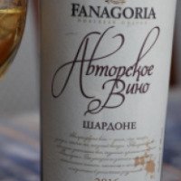 Вино белое сухое Фанагория "Авторское вино Шардоне"