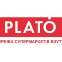 Магазин обуви и аксессуаров "Plato" (Украина, Луганск)