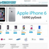 A-Crop.ru - интернет-магазин электроники