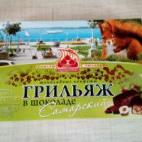 Шоколадные конфеты Рубиновый ковчег "Грильяж в шоколаде Самарский"