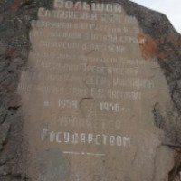 Экскурсия на Салбыкский курган (Россия, Республика Хакасия)