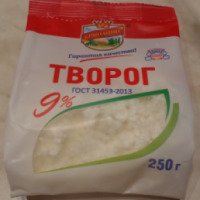 Творог 9% "Ермолино"