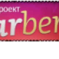 Darberry.ru - сайт скидок на услуги