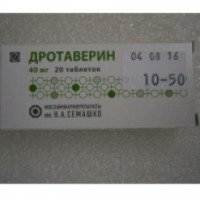 Таблетки Дротаверин 40 мг Мосхимфармпрепараты им. Н.А. Семашко