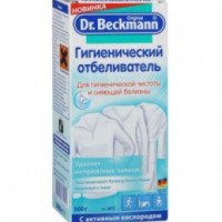 Отбеливатель Dr.Beckmann гигиенический