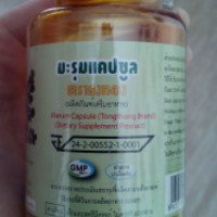 Капсулы для лечения гипертонии Marum Tongthong Brand
