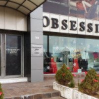 Магазин меховой фабрики "Obsession Furs" (Греция, Кастория)
