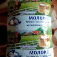 Молоко питьевое пастеризованное 2,5% "Болховский сыродельный завод"