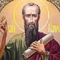 Книга "Послание к римлянам святого Апостола Павла" - Апостол Павел