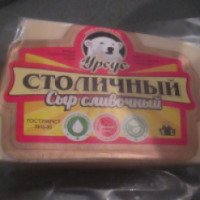 Сыр сливочный столичный "Урсус"