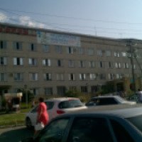 Шпаковская центральная районная больница (Россия, Ставропольский край)