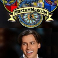 Телепрограмма "МаксимМаксим"