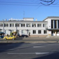 Автовокзал "Пловдив-Юг" (Болгария, Пловдив)