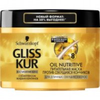 Питательная маска против секущихся кончиков волос Gliss kur Oil Nutritive