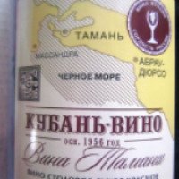 Вино столовое красное сухое Каберне "Кубань-вино"
