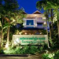 Отель Siem Reap Evergreen Hotel 3* (Камбоджа, Сием Рип)