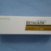 Мазь для наружного применения Arterium "Бетасалик"